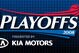 Playoffs_header_logo_medium