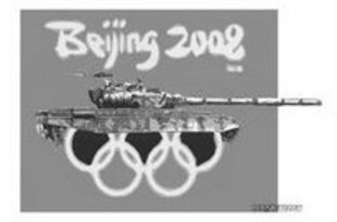 Tank_crop_310x205