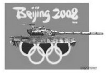 Tank_crop_340x234