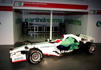 Honda_f1_crop_340x234