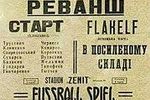 180px-death_match_bill_crop_150x100