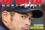 Ichi_crop_150x100