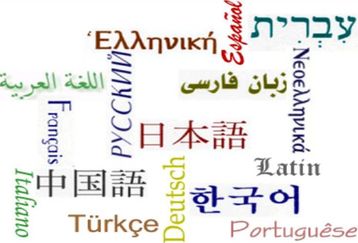 Languages2_feature