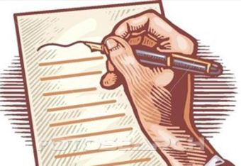 Br_writing_cropped