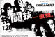 Dream10poster_medium