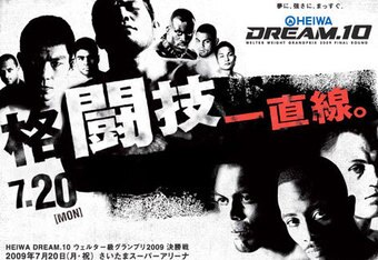 Dream-10-poster_crop_340x234