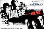 Dream_10_crop_150x100