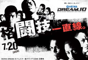 Dream_10_cropped