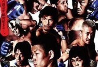 Sengoku9-poster_crop_340x234