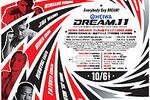 200px-dream11_crop_150x100