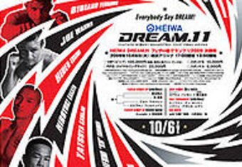 200px-dream11_cropped