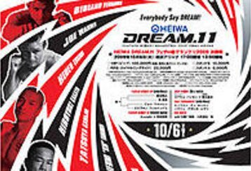 200px-dream11_feature