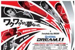 Poster_d11_crop_150x100