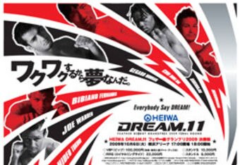 Poster_d11_cropped
