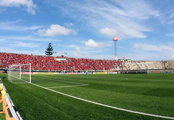 MAPUTO, MOZAMBIQUE - NOVEMBER 14:  A general view of Estadio Nacional da Machava during the 2010 World Cup Qualifier match between Mozambique and Tunisia at the Estadio Nacional da Machava on November 14, 2009 in Maputo, Mozambique.  (Photo by Anesh Debiky/Gallo Images/Getty Images)