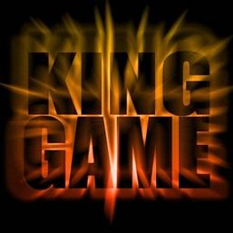 King Game